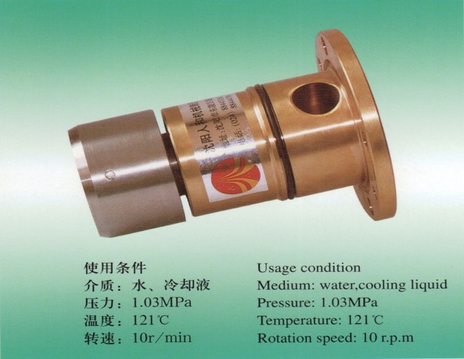 沈陽(yáng)人和生產(chǎn)的單路旋轉(zhuǎn)接頭 沈陽(yáng)人和生產(chǎn)的單路旋轉(zhuǎn)接頭